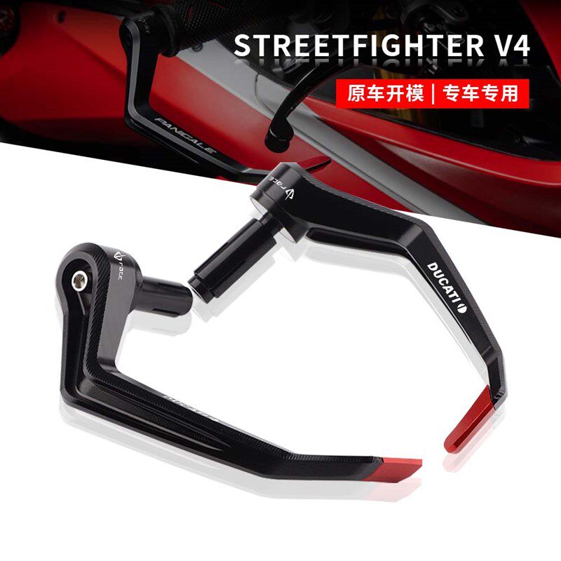 适用杜卡迪街霸 Panigale V4 V4S/SP 牛角护手 风切V护弓 扰流杆D