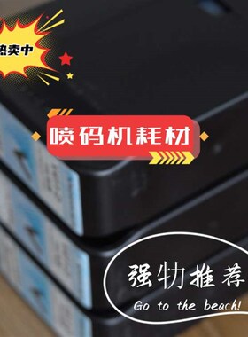 Suitaable for V461-D ink V709-D diluent of VJ iinkjet printe