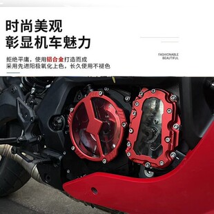 饰 发动机透明离合盖小透明盖追600机盖装 适用赛60c0 黄龙600改装