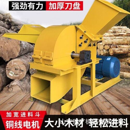 移动式大中型园林树枝粉q碎机 柴油木材粉碎机 果园绿化枝条碎木