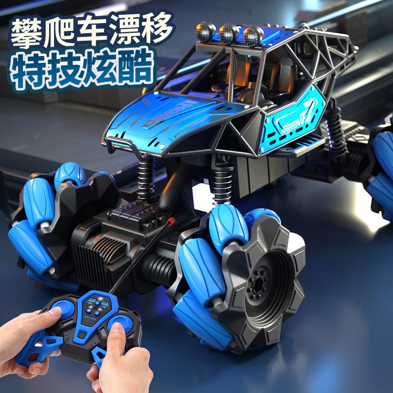 儿童大号遥控越野车高速四驱攀爬充电动合金遥控汽车男孩玩具赛车