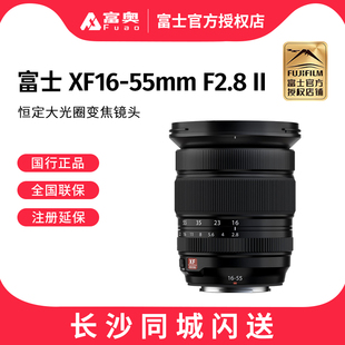 大三元 富士XF16 镜头 恒定大光圈 55mmF2.8 Fujifilm