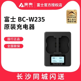 S20双充充电器 H2S GFX 双充 XH2相机原装 充电器 XT4 GFX100S 原装 W235 100S 50S 富士X