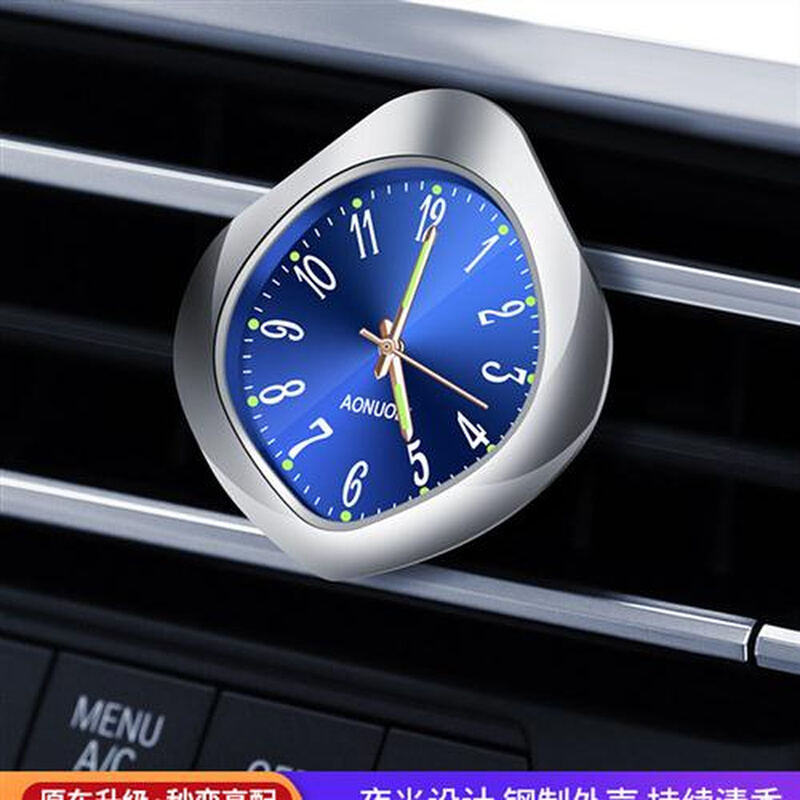 汽车用品 车载时间 表出风口时间表座式香熏钟表新款通用