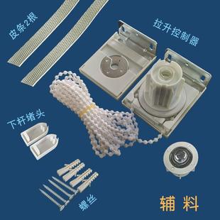 手拉升降卷帘杆子广告拉珠窗帘管投影幕布固定架转轴滚动伸缩配件