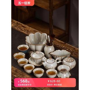 家用陶瓷茶壶茶杯子开片汝瓷中式 汝窑功夫茶具套装 盖碗泡茶器送礼