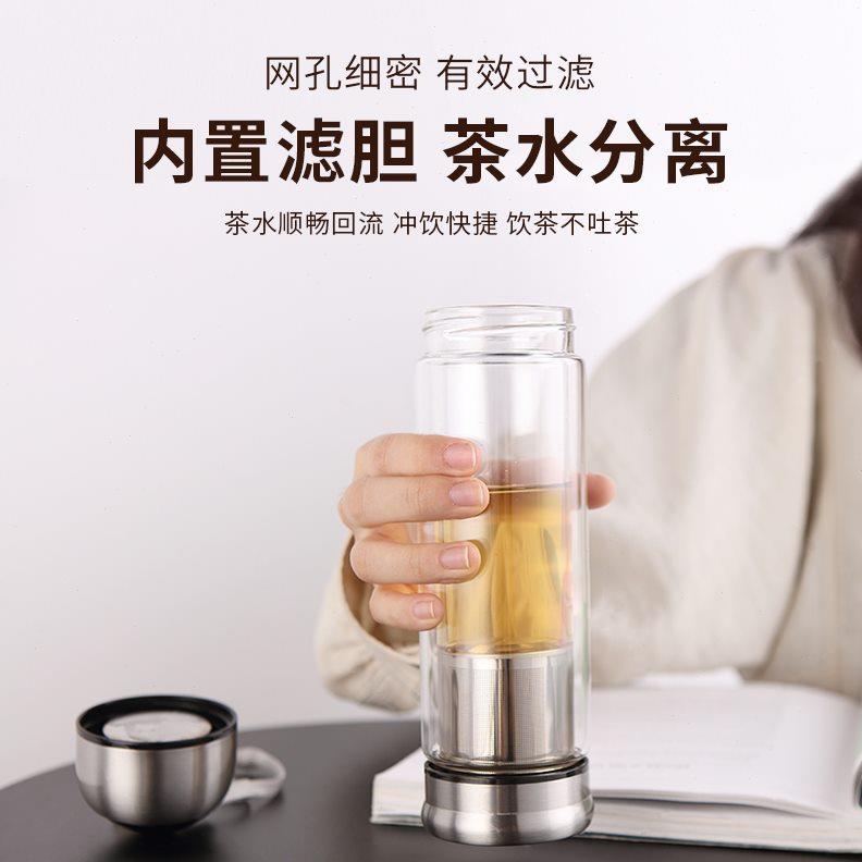 马黛茶专用杯 双层防烫玻璃过滤茶杯 好质量便携(购马黛茶送茶杯)