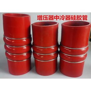 中冷器连接管耐高温增压器中冷硅胶夹布水管汽车进气软增压机链接