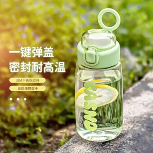 简约儿童学生上学专用防摔塑料杯子 沃普水杯女高颜值便携夏天新款
