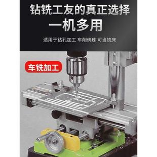 攻多孔机台架子固定器迷你钻铣床数控 德国钻孔机深孔电钻台钻台式