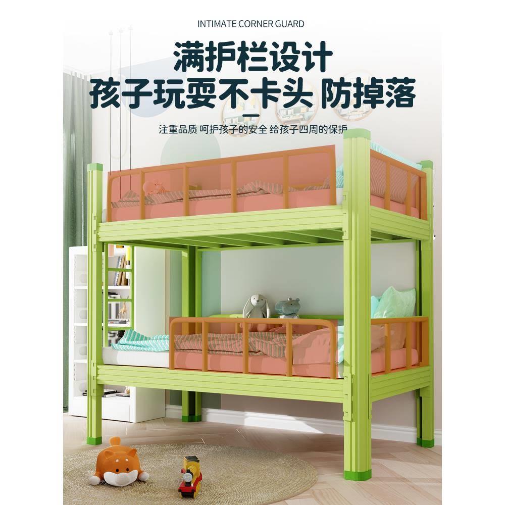 儿童上下铺双层床午托班幼儿园小学午休床铁艺子母拼接床一米五床