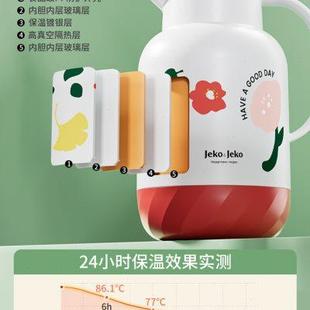 jeko保温壶家用大容量热水开水瓶学生用宿舍水瓶红色结婚茶瓶暖壶