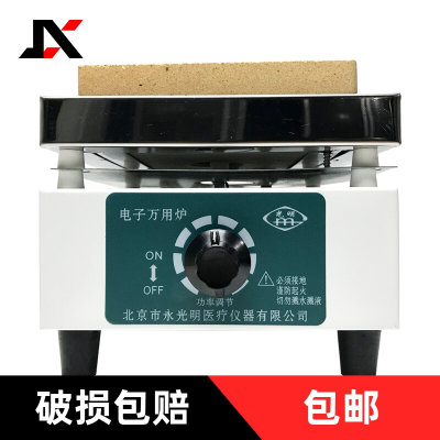 实验室万用电炉大尺寸工业电子炉可调温电热炉高温炉子1000w2000w