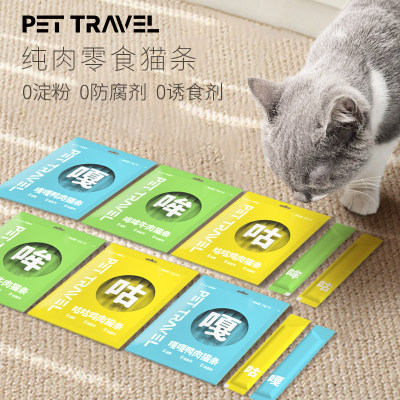 猫条零添加PETTRAVEL派追湿粮