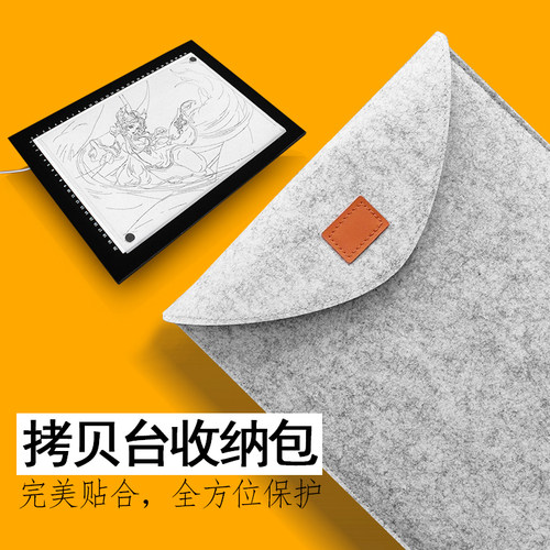 拷贝台专用收纳包临摹台美术画袋画包加厚美术生专用素描画板包艺