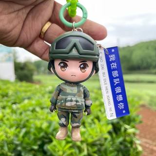 曾小萌原创手办立体挂件兵哥哥钥匙扣兵人公仔情侣迷彩手办背包配