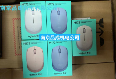 包邮罗技正品M171/M170/M172/M190无线鼠标电脑家用办公商务拆