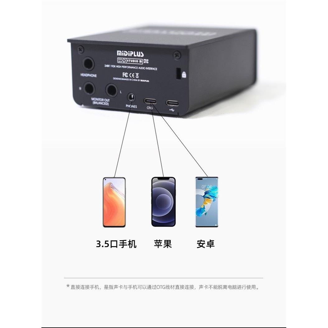 MIDIPLUS迷笛声卡R2 4 RS 2PRO 泰坦Q6电脑直播唱歌专