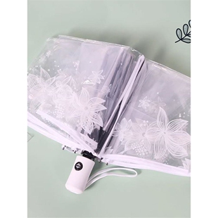 透明雨伞加固加厚风女生高颜值网红折叠质量好高级感晴雨两用