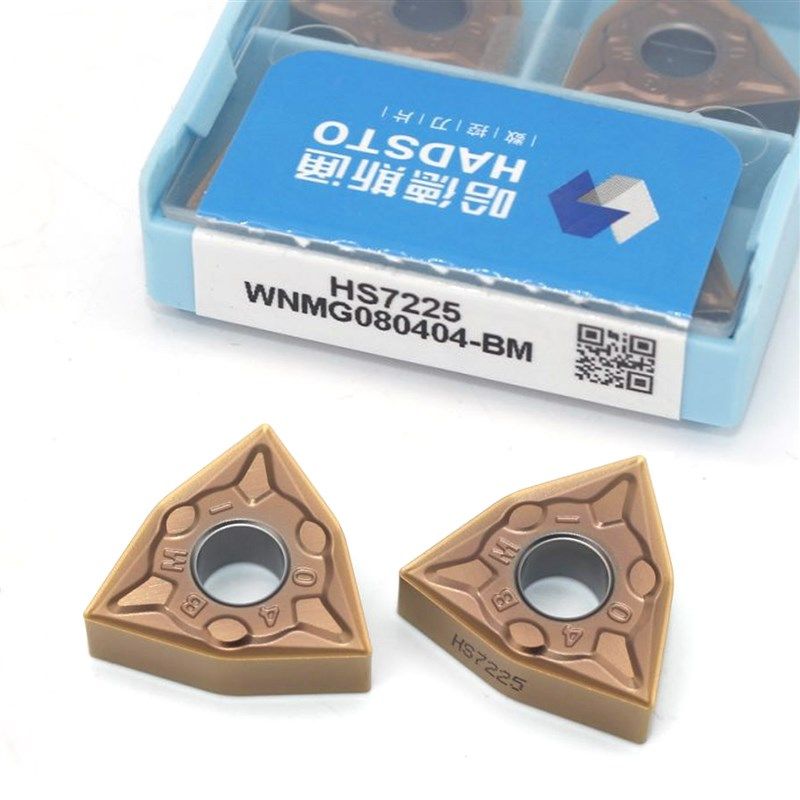 株洲哈德a斯通桃型数控刀片WNMG080404-BM HS7125不锈钢专用HS722,五金/工具,数控刀片/刀粒,淘宝优惠券,粉丝福利购,淘宝优惠卷