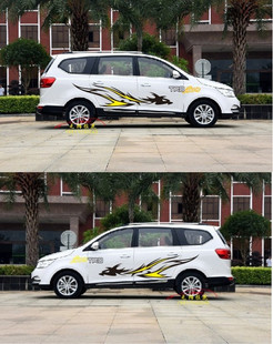 宝骏730车贴拉花l MPV车身腰线彩条贴花贴纸 五菱宏光S改装饰贴