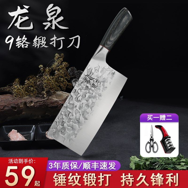 龙泉9cr18mov菜刀手工锻打z超锋利刀具厨房家用斩切两用刀剁砍骨