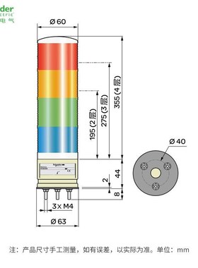 一体式信号灯柱2j4V 3层常亮灯柱XVG折叠底座带蜂鸣 XVGB3SM