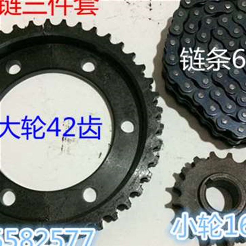 电动三轮车齿g轮双排428链盘链条后桥电机配件牙盘链轮后桥42齿