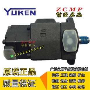 2q5 153 RAAB 4222 油泵PV2R14 RAAA 184 136