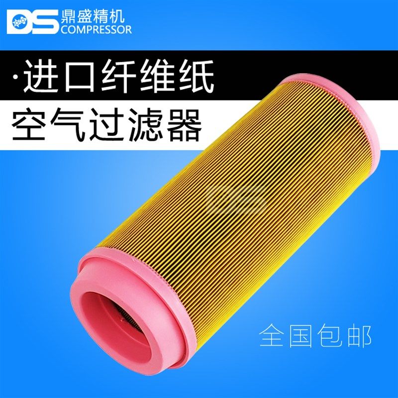 SF15/18/22A螺杆空压机保养空气过滤器711221L14-66130特殊空气滤,五金/工具,分离设备及耗材,淘宝优惠券,粉丝福利购,淘宝优惠卷