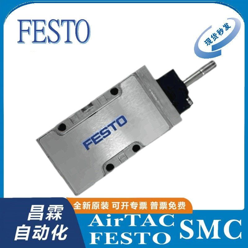费斯托FEdSTO 电磁阀 MFH-5-3/8-B 19705