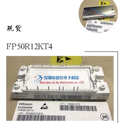 FP50R12KT4 7MBR50VM120-50 GD50PIY120C5SN FP35R12KT4W 35VM120