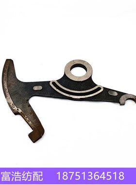 津田驹ZA209  ZAX 日发长岭喷H气织机配件回综弹簧摇臂回综臂