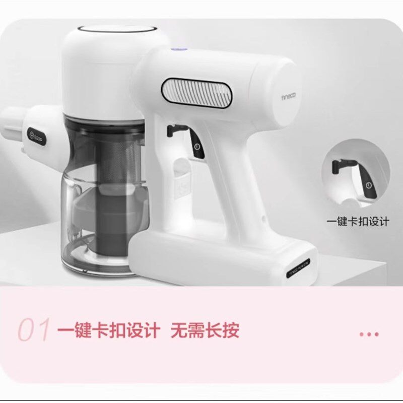 TINECO添可无线手n持吸尘器家用小型大吸力智能除尘飘万Lite/mini