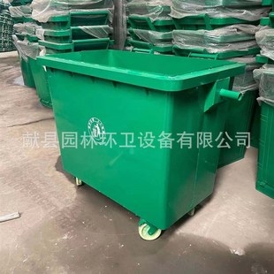 大型环卫660升新农p村改造垃圾桶 绿色带轮垃圾筒加厚街道垃圾桶