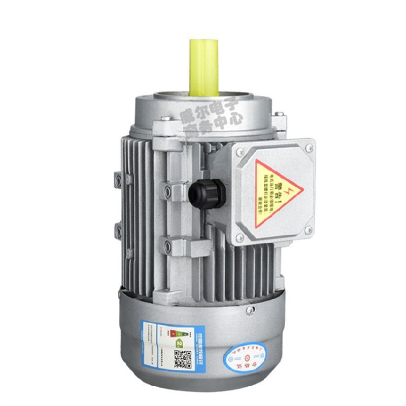 YS/MaS三相异步铝壳电机交流马达微型电动机 HFL-71M1-2 0.37KW