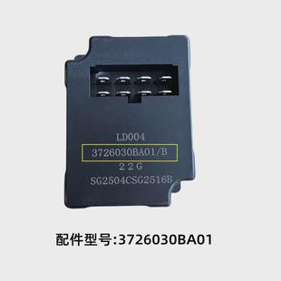 解放低卡J6F电子闪光器J6大王驾到C虎V虎VH天V龙V方向灯继电器配