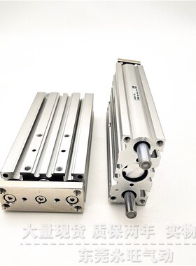 高精度导杆气缸MGPA40-125/r150/175/200/250/275/300/350/400Z/A