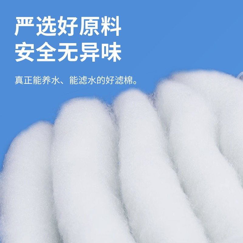 鱼缸过滤棉加厚羊绒高密度生化棉F鱼池净水水族箱海绵净化过滤