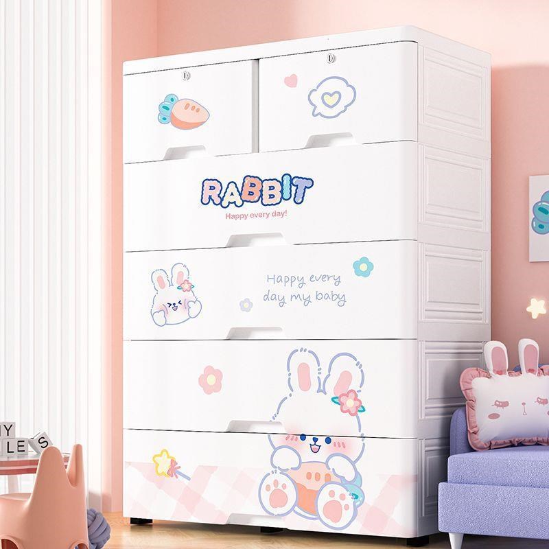 卡通收纳柜子超大加宽加厚储物柜多功能塑L料抽屉式五斗整理储物
