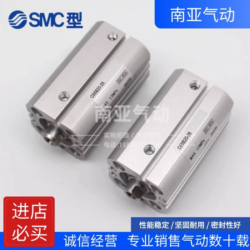 同SMCb型气缸CD55B20/25/32/40/50-10/20/30/40/50/60/80/100-125