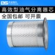 油分W9030001 宁波欣达SFA30j 37kw螺杆空压机 油气分离器保养配
