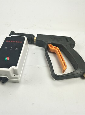 超高压清洗机喷枪380伏220Vx遥控枪55 58型洗车器关枪自动断电停