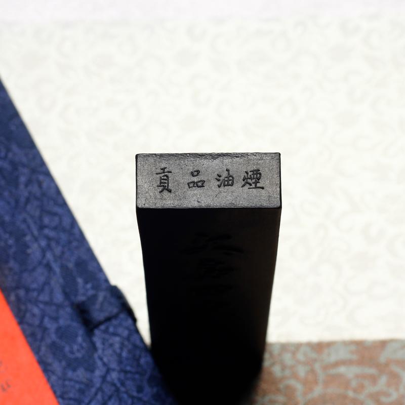 徽州老胡开文墨香墨文o房四宝墨条墨锭墨块油烟徽墨书画实用作品