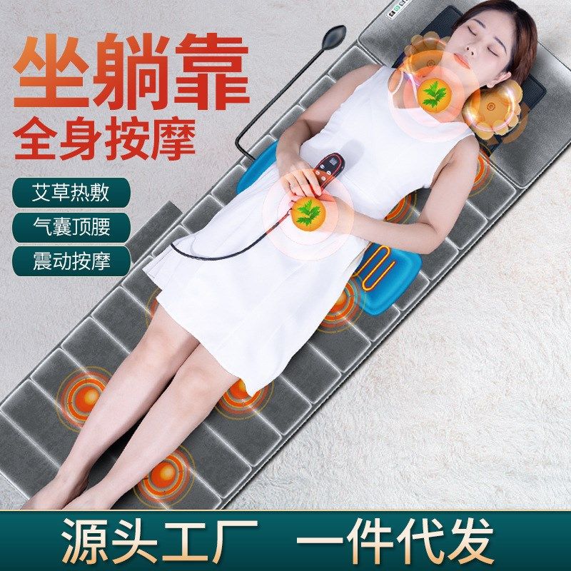 按摩床垫全身多功能家用颈椎背腰部电O动加热按摩器材仪枕,个人护理/保健/按摩器材,按摩靠垫/坐垫,淘宝优惠券,粉丝福利购,淘宝优惠卷