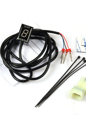 适用NC700NgC750/CB300RCBR500/CBR600CBR300改装档位显示器档显