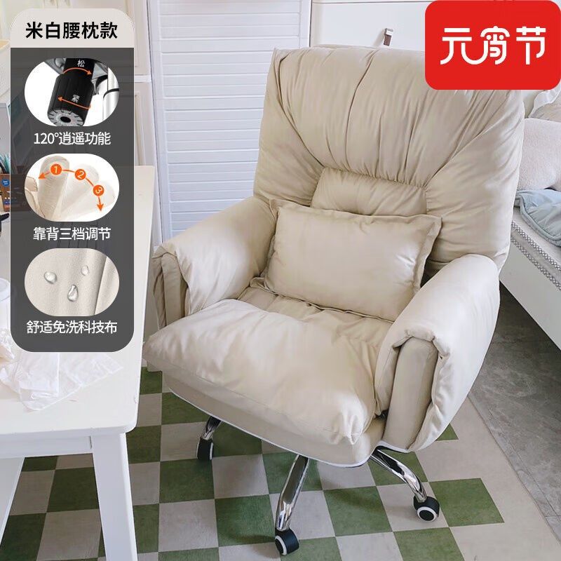 电脑懒人沙发g椅宿舍升降椅子卧室办公舒服椅可躺可坐午休靠背座