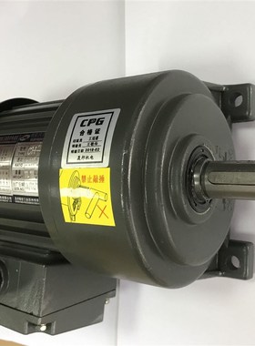 厂家直发齿轮减速三相异步电动机0.1KW 1/8HP CHP-2 1:200 带厂家