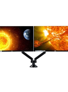 AOC 黑色双臂(DBX01)显示器支架/自F由悬停/桌面夹持/孔状安装/36