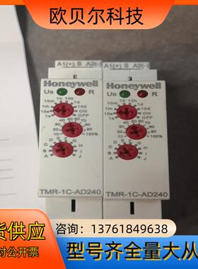 Honeyewell霍尼韦尔时间继电器TMR-1C-AD240